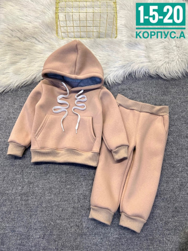 Костюм САДОВОД официальный интернет-каталог