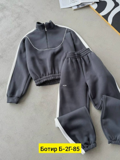 Костюм САДОВОД официальный интернет-каталог