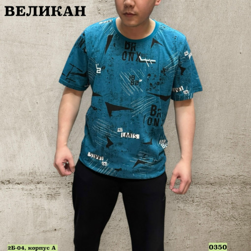 Футболка САДОВОД официальный интернет-каталог