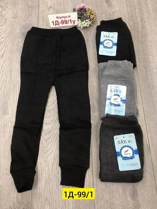 Купить леггинсы оптом Садовод Интернет-каталог Садовод интернет-каталог