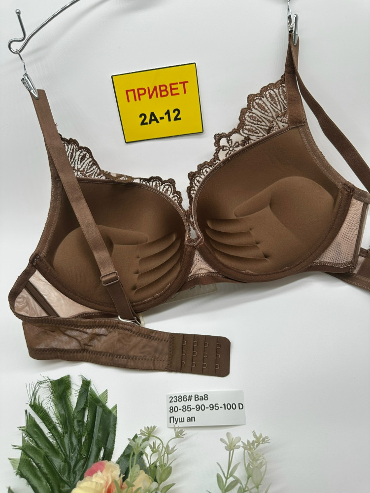 Купить Бюстгальтер оптом Садовод Интернет-каталог Садовод интернет-каталог