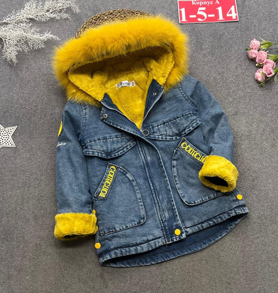 Купить Куртка детская желтая оптом Садовод Интернет-каталог Садовод интернет-каталог