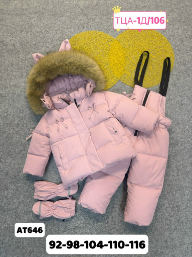 КОСТЮМ САДОВОД официальный интернет-каталог