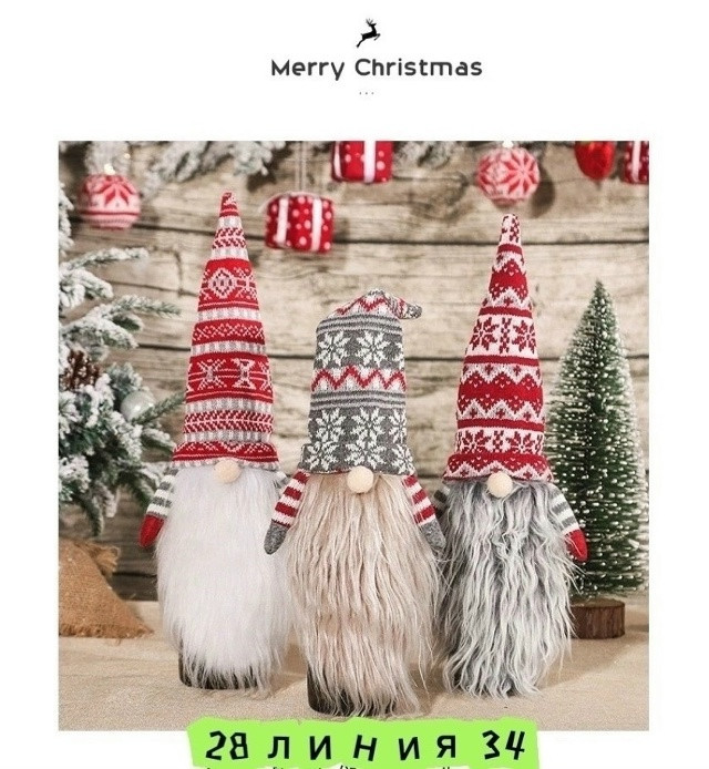 Купить украшения на бутылку оптом Садовод Интернет-каталог Садовод интернет-каталог