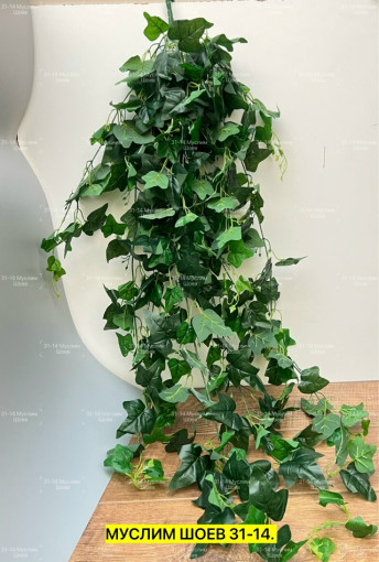 Искусственные цветы САДОВОД официальный интернет-каталог