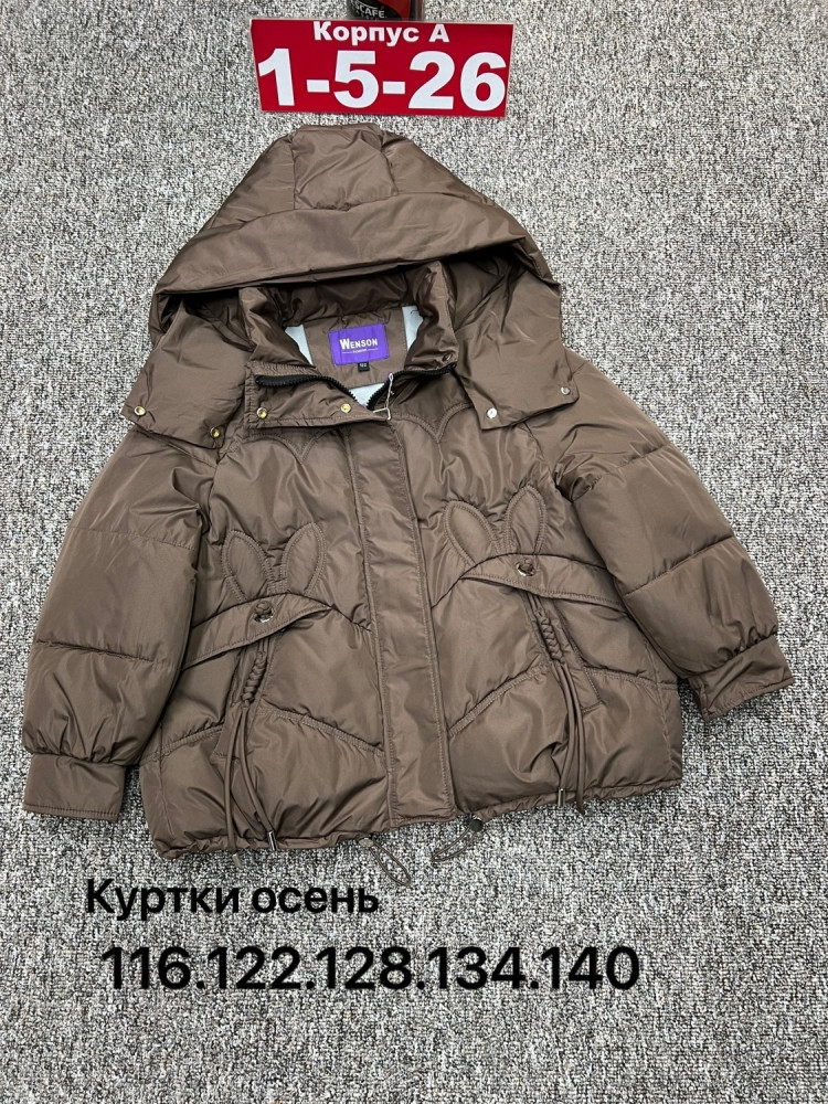 Купить Куртка детская коричневая оптом Садовод Интернет-каталог Садовод интернет-каталог