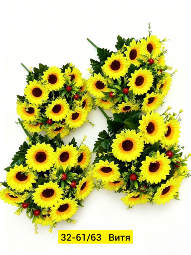 Искусственные цветы САДОВОД официальный интернет-каталог