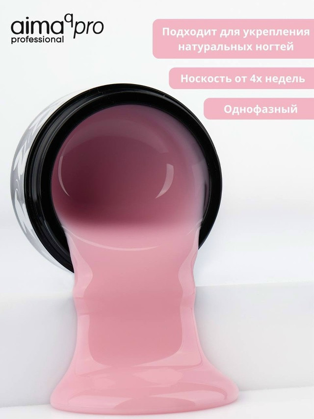 Купить Гель для наращивания оптом Садовод Интернет-каталог Садовод интернет-каталог