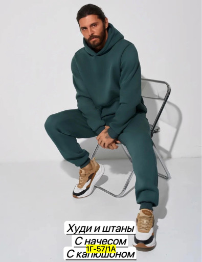 Спортивный костюм САДОВОД официальный интернет-каталог