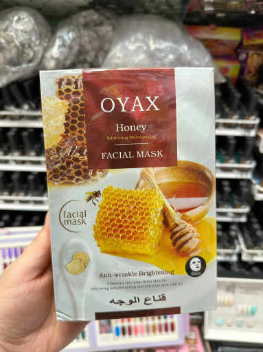 тканевая маска для лица САДОВОД официальный интернет-каталог