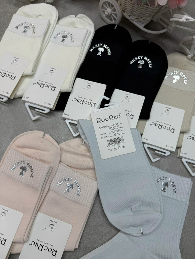 Купить Носки оптом Садовод Интернет-каталог Садовод интернет-каталог