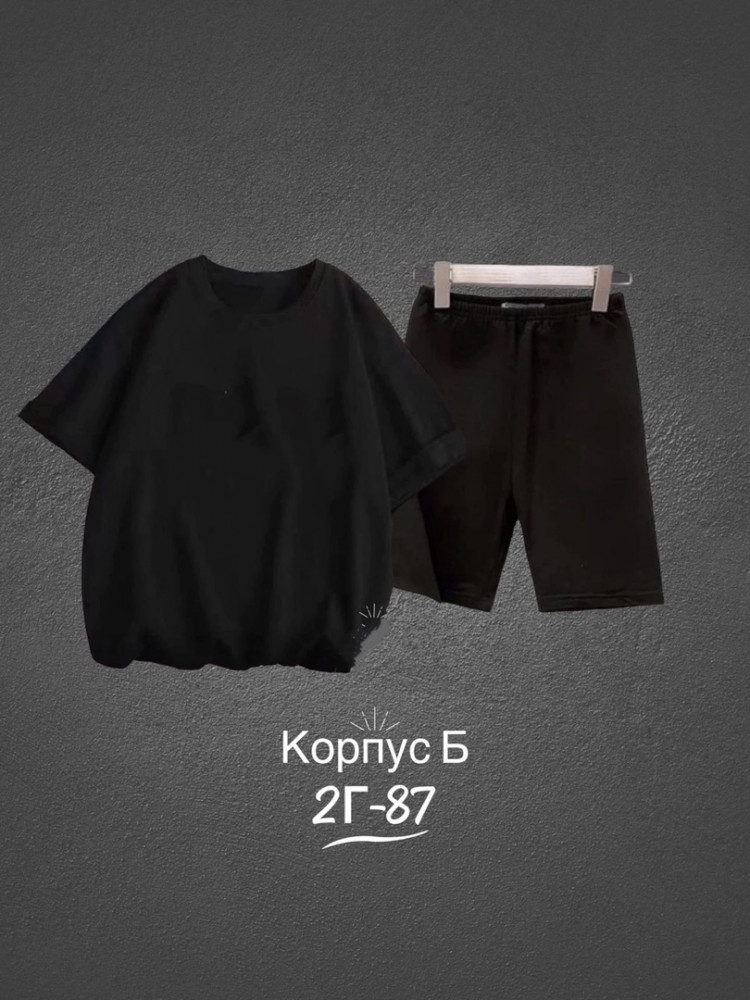 черный садовод