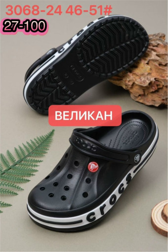 кроксы САДОВОД официальный интернет-каталог