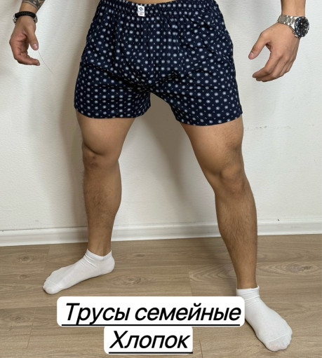 Трусы для мужчин, хлопок САДОВОД официальный интернет-каталог