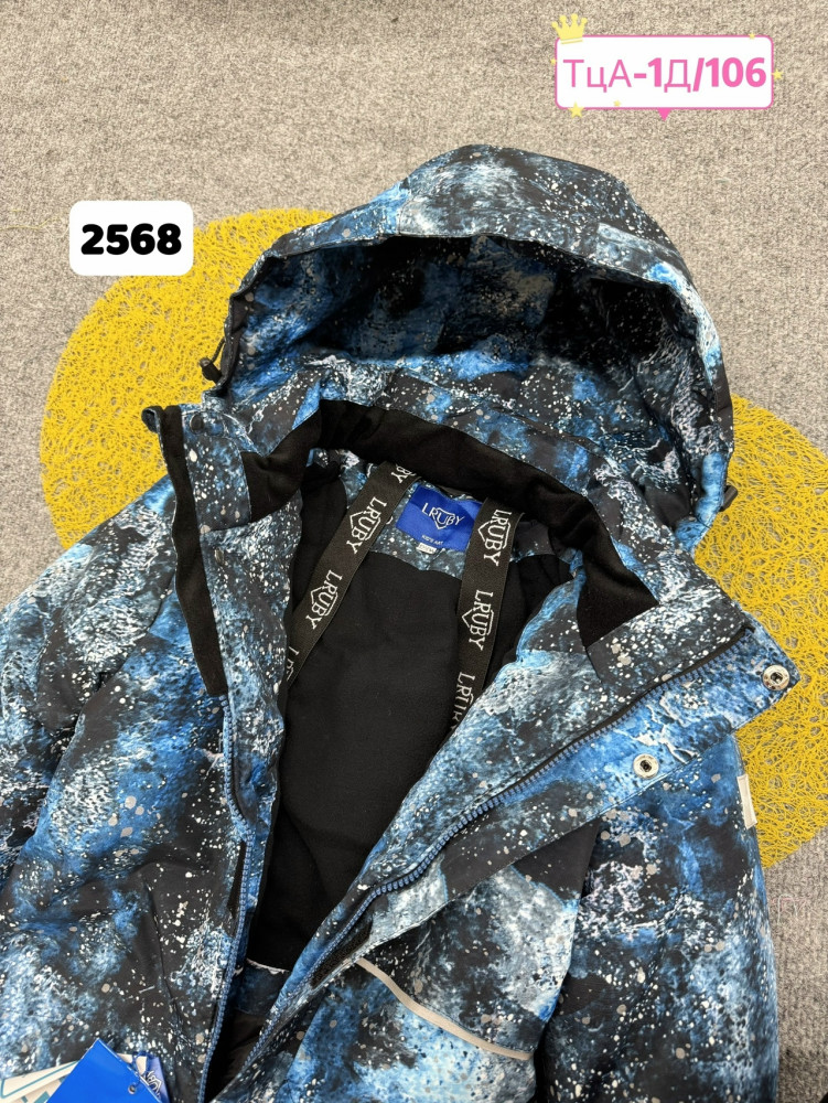 Купить Детский комбинезон синий оптом Садовод Интернет-каталог Садовод интернет-каталог