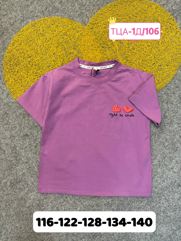 Купить Детская футболка фиолетовая оптом Садовод Интернет-каталог Садовод интернет-каталог