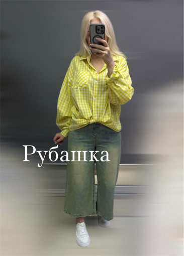 Рубашка САДОВОД официальный интернет-каталог