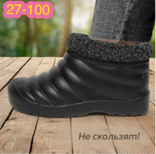 галоши САДОВОД официальный интернет-каталог