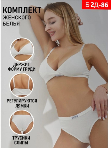 Комплект САДОВОД официальный интернет-каталог