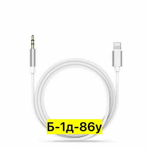 Аудиокабель САДОВОД официальный интернет-каталог