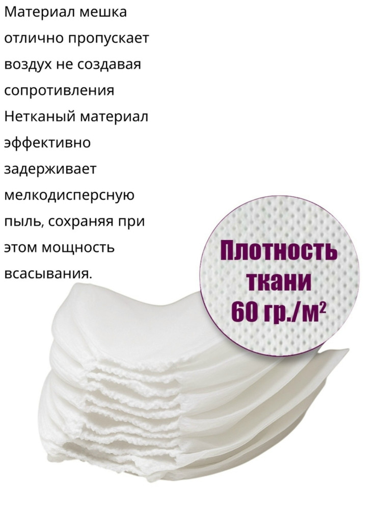 Купить Мешки для маникюрного пылесоса оптом Садовод Интернет-каталог Садовод интернет-каталог