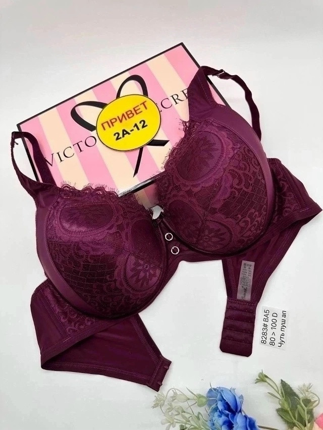 Купить Бюстгальтер оптом Садовод Интернет-каталог Садовод интернет-каталог