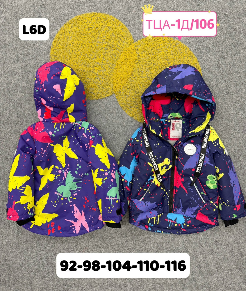 Купить Куртка детская фиолетовая оптом Садовод Интернет-каталог Садовод интернет-каталог