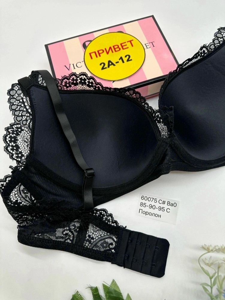 Купить Бюстгальтер оптом Садовод Интернет-каталог Садовод интернет-каталог