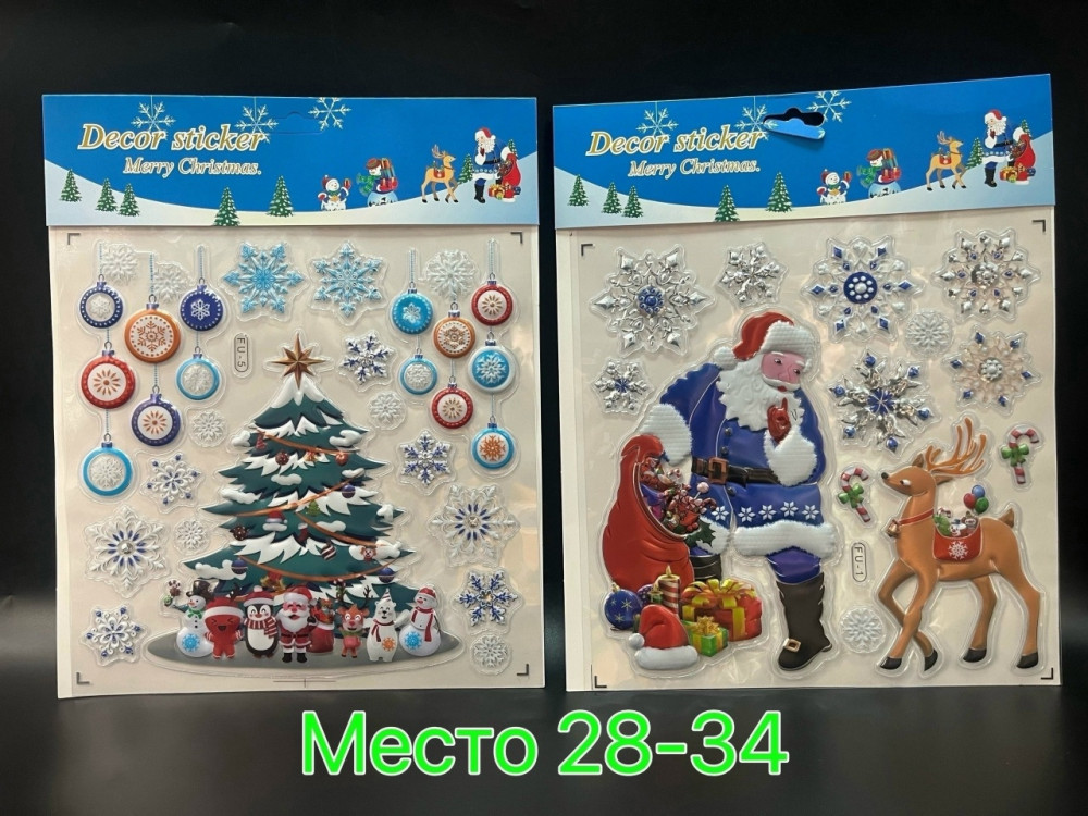 Купить Новогодние наклейки на окна оптом Садовод Интернет-каталог Садовод интернет-каталог
