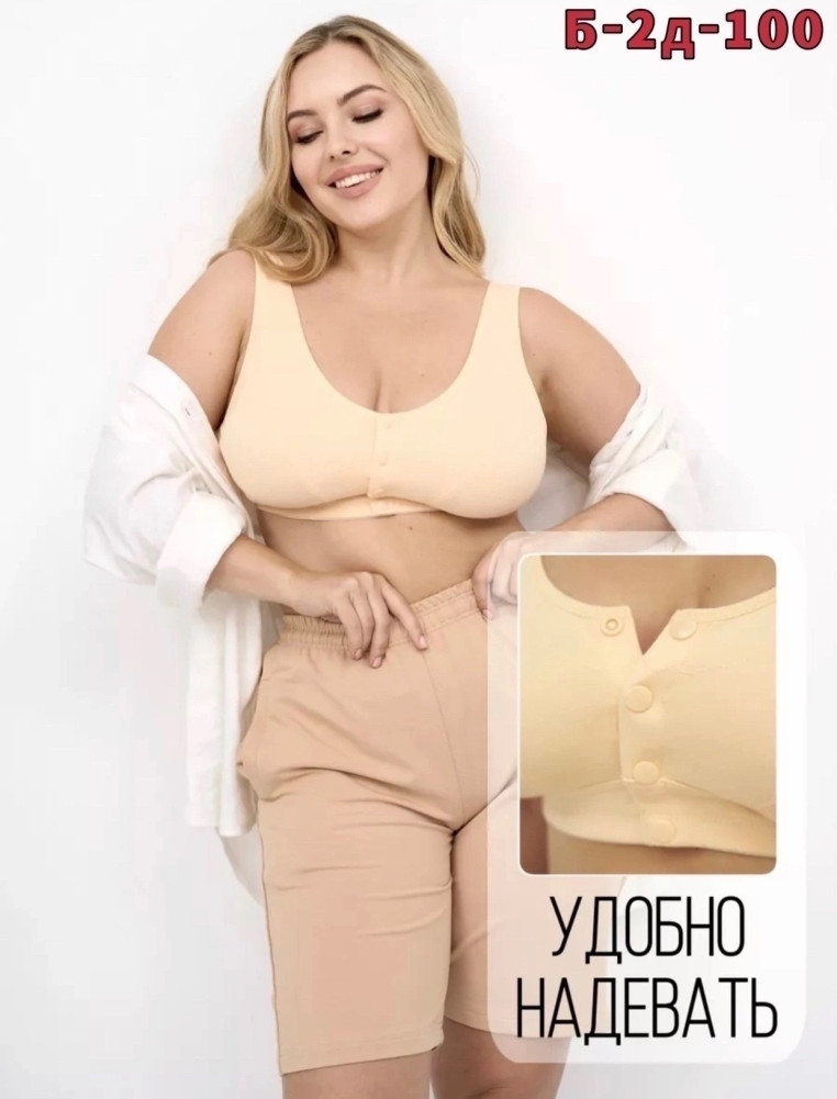 Купить Топ бежевый оптом Садовод Интернет-каталог Садовод интернет-каталог