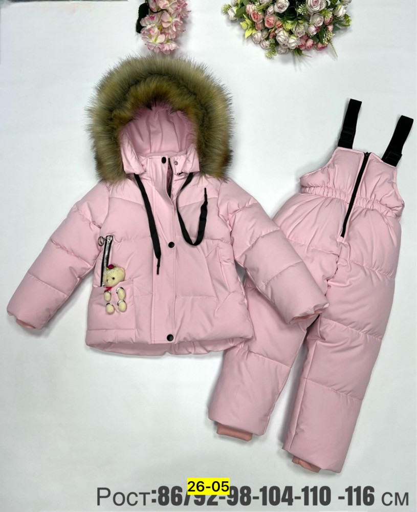 Купить Детский костюм розовый оптом Садовод Интернет-каталог Садовод интернет-каталог