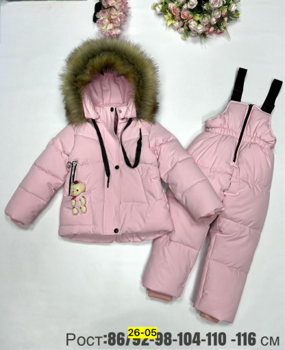 Костюм САДОВОД официальный интернет-каталог