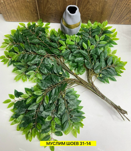 Искусственные цветы САДОВОД официальный интернет-каталог