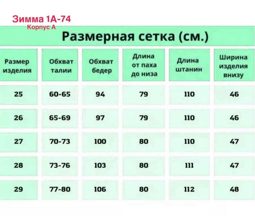 Купить Джинсы карго оптом Садовод Интернет-каталог Садовод интернет-каталог