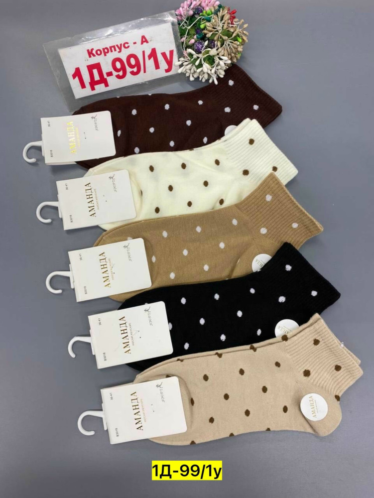 Купить Носки оптом Садовод Интернет-каталог Садовод интернет-каталог