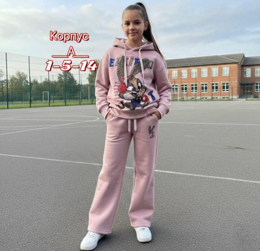 Костюм САДОВОД официальный интернет-каталог