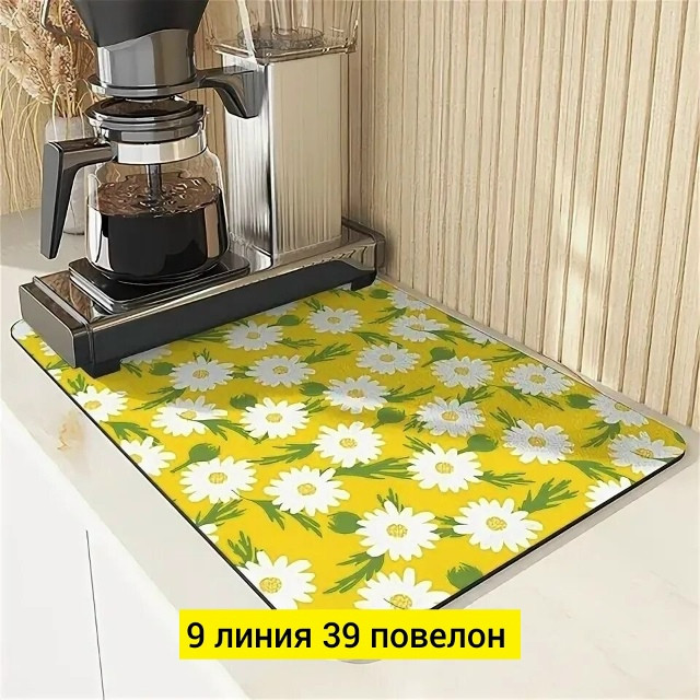 Купить Коврик для сушки посуды оптом Садовод Интернет-каталог Садовод интернет-каталог