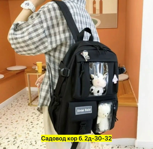 Рюкзак, полиэстер САДОВОД официальный интернет-каталог