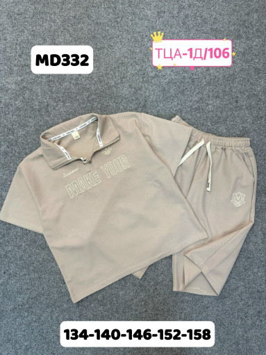 Костюм САДОВОД официальный интернет-каталог