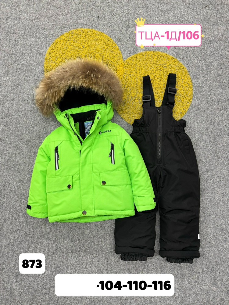 Купить Детский костюм зеленый оптом Садовод Интернет-каталог Садовод интернет-каталог