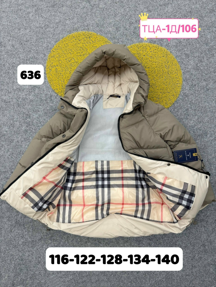 Купить Куртка детская бежевая оптом Садовод Интернет-каталог Садовод интернет-каталог