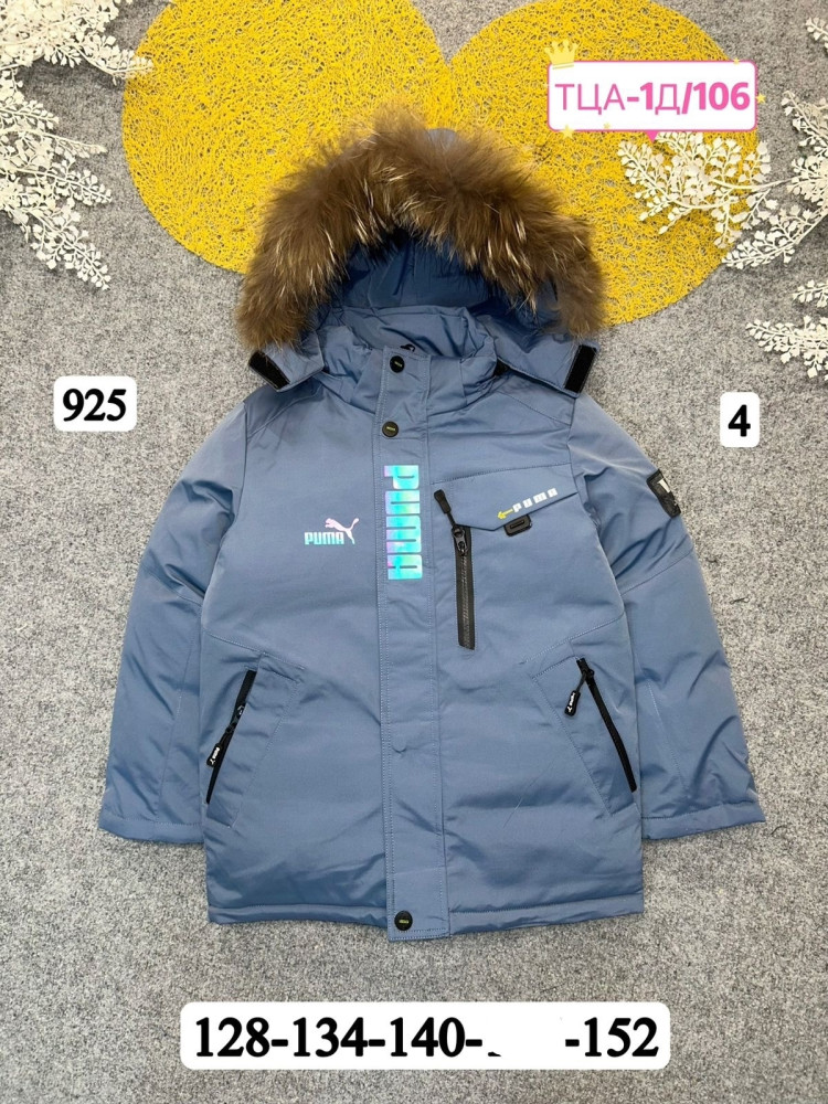 Купить Куртка детская синяя оптом Садовод Интернет-каталог Садовод интернет-каталог