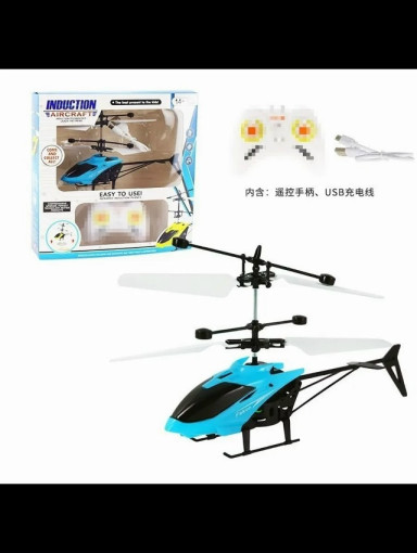 Индукционный вертолет САДОВОД официальный интернет-каталог