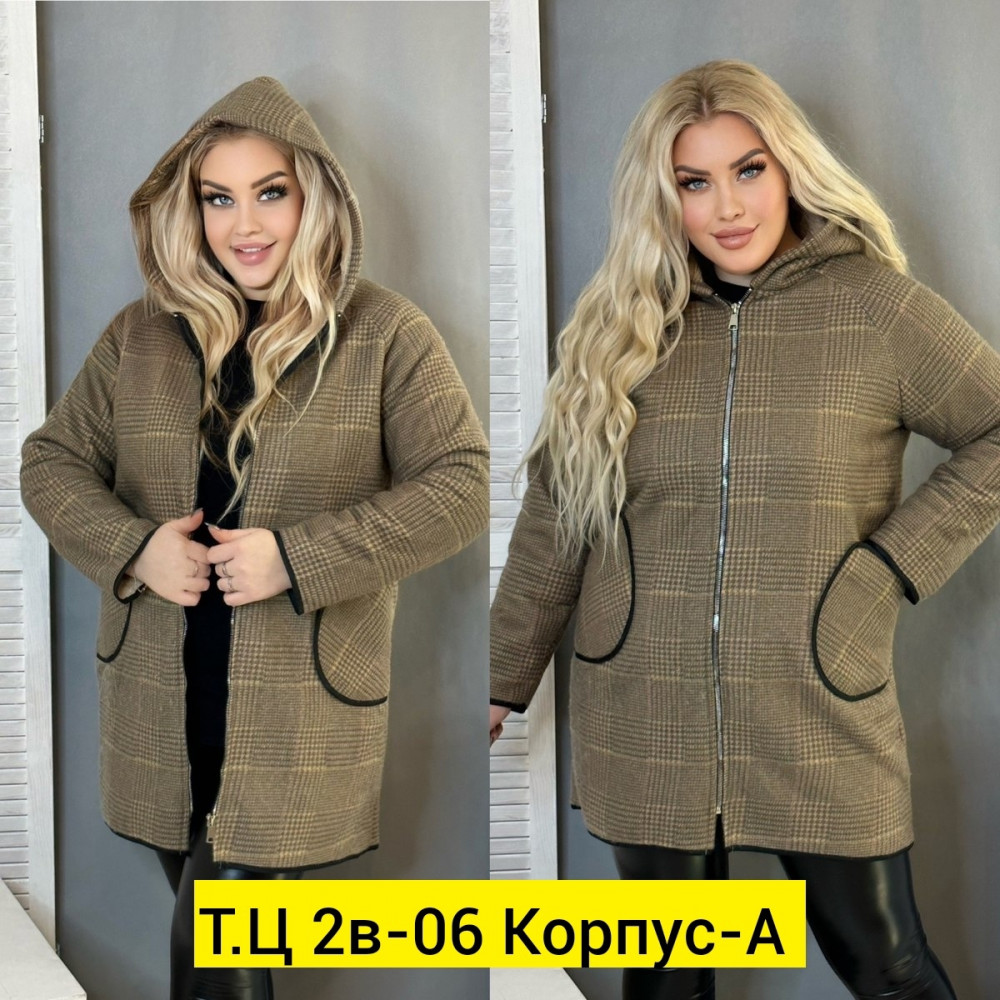 Купить Кардиган оптом Садовод Интернет-каталог Садовод интернет-каталог