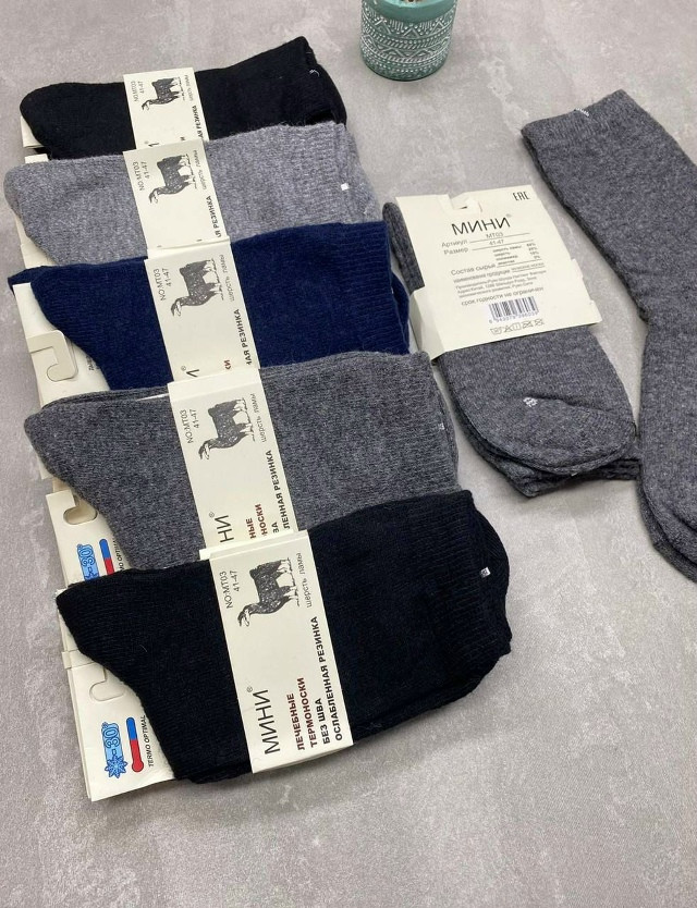 Купить Носки оптом Садовод Интернет-каталог Садовод интернет-каталог