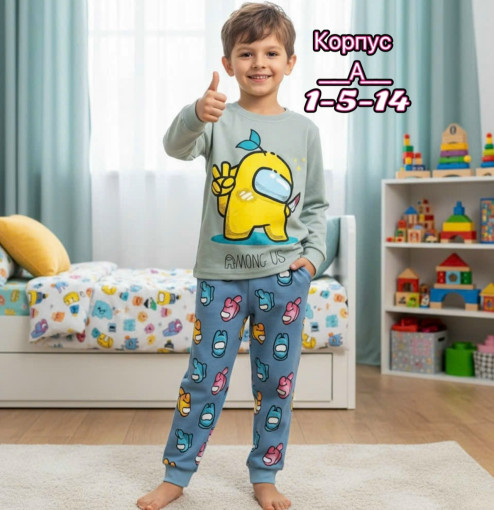 пижама САДОВОД официальный интернет-каталог