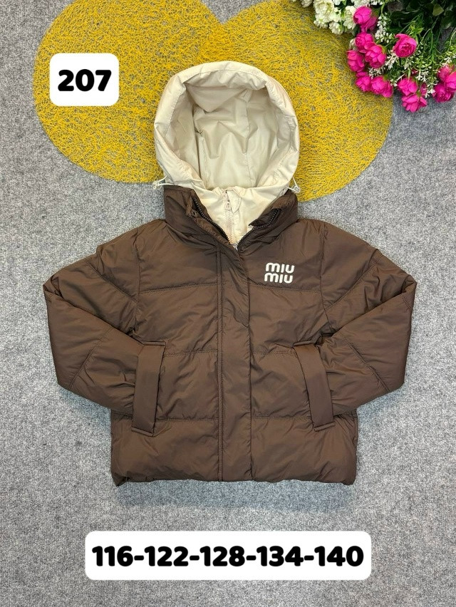 Купить Куртка детская коричневая оптом Садовод Интернет-каталог Садовод интернет-каталог