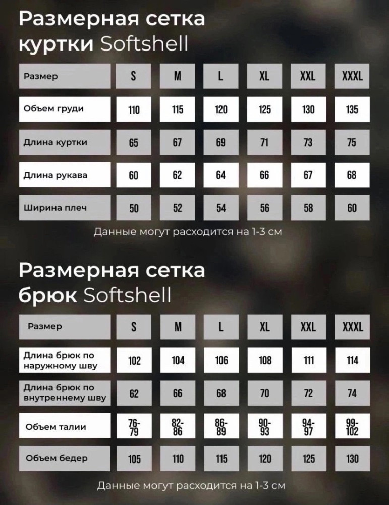 Купить костюм черный оптом Садовод Интернет-каталог Садовод интернет-каталог