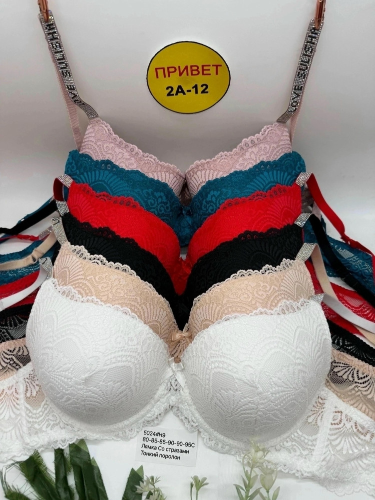 Купить Бюстгальтер оптом Садовод Интернет-каталог Садовод интернет-каталог