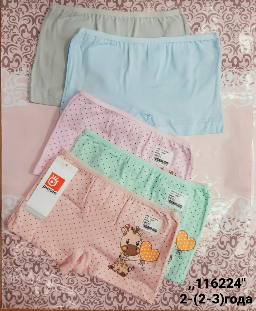 Купить Трусы оптом Садовод Интернет-каталог Садовод интернет-каталог